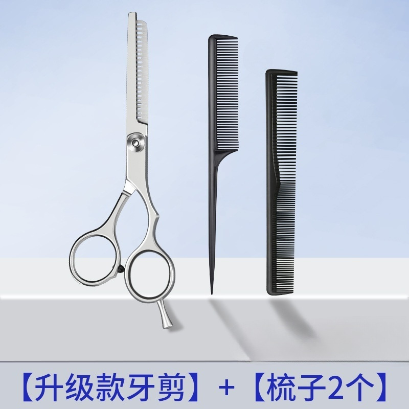 Amazon Hairdresser Dental Shearers Household Shearers para cortar el cabello