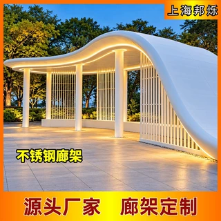 不锈钢廊架景观雕塑定制上海厂家抽象景观户外公园金属长廊雕塑