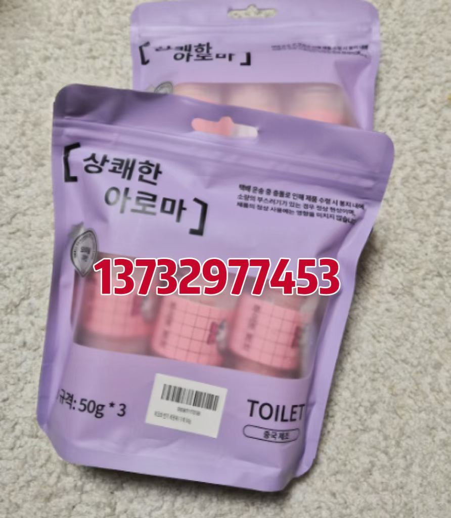 Korean style, set of three. custom orders not accepted