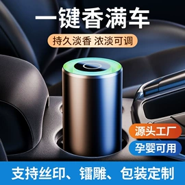 车用吸尘器;USB风扇;榨汁机