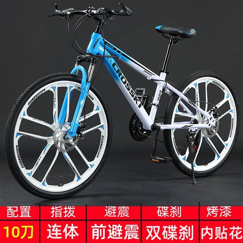 厂家批发山地自行车26寸越野变速车青少年学生成人变速单车|undefined