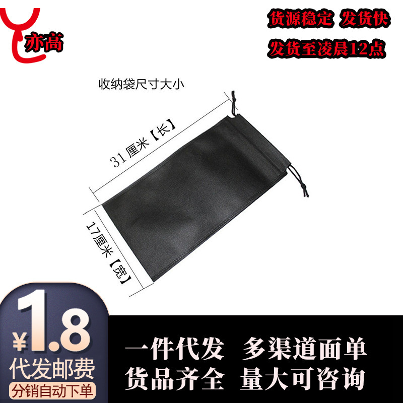 Sex Toy Storage Bag, Sex Toy Drawstring Storage Bag, Adult Product Vibrator Special Bag Sex Toy Storage Bag, Sex Toy Drawstring Storage Bag, Adult Product Vibrator Special Bag