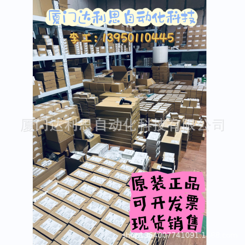 西门子接触器3RV2021-1CA10现货