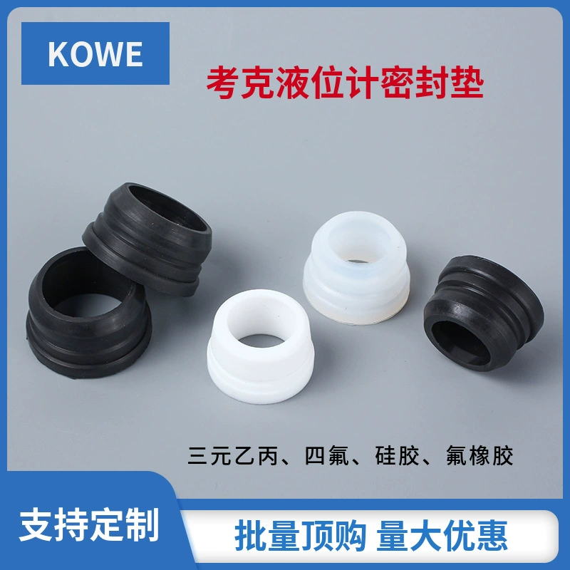 Уплотнительное кольцо для стеклянного трубчатого уровнемера/уплотнительное кольцо для крана/силиконовое уплотнительное кольцо для указателя уровня воды/силиконовая резиновая прокладка из фторкаучука