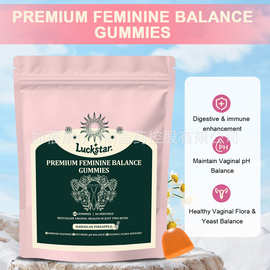 跨境热销女性平衡软糖 Feminine Balance Gummies亚马逊外贸工厂