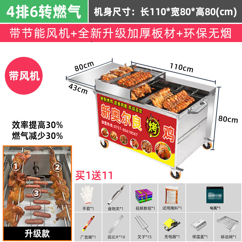 新型木炭焼き鶏オーブン自動回転ニューオーリンズ焼き鶏手羽先三輪車ロックガス炭オーブン|undefined