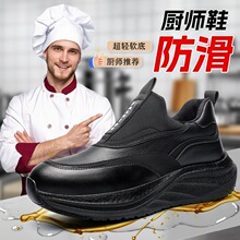 �¿�羳�N��Ь�������ͷ�ˮ������ʿ�N����ȫ���o����Ь���I���l