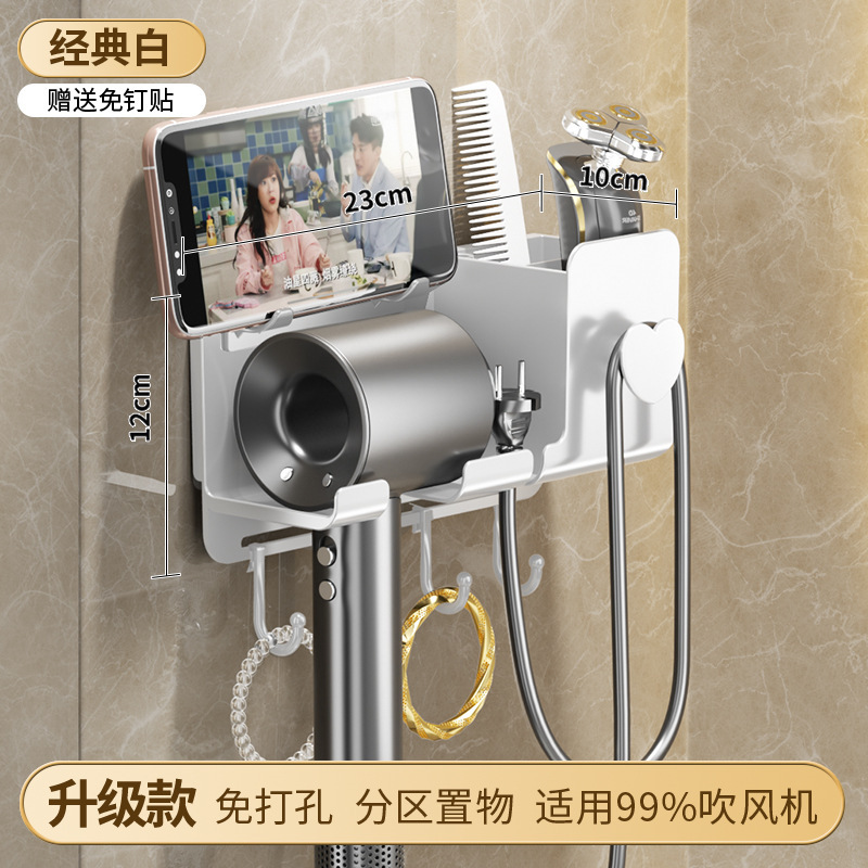 휴대 전화 홀더 + 후크 흰색과 회색으로 업그레이드 된 모델