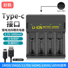 18650USBĲĳ3.7v-4.2v26650늳ܿtype-cӿ