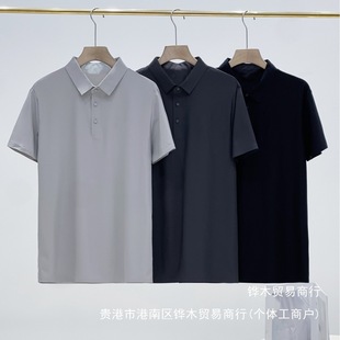 2025 Fashion Casual Sports Short-Sleeved Polo Shirt 11162 Wholesale Wholesale