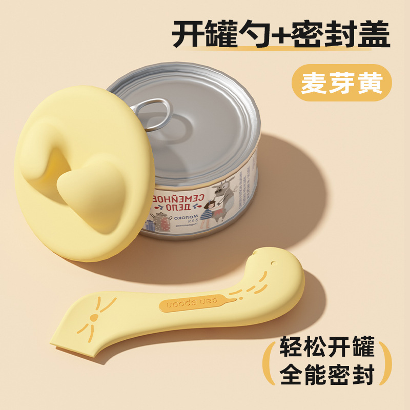 缶詰密閉蓋スプーン猫スプーン猫専用缶切りペットシリコン蓋給餌シール鮮度保持加工品|undefined