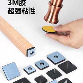 家具脚钉滑动垫特氟龙自粘地板防护垫大衣柜增滑块桌椅凳子移动垫
