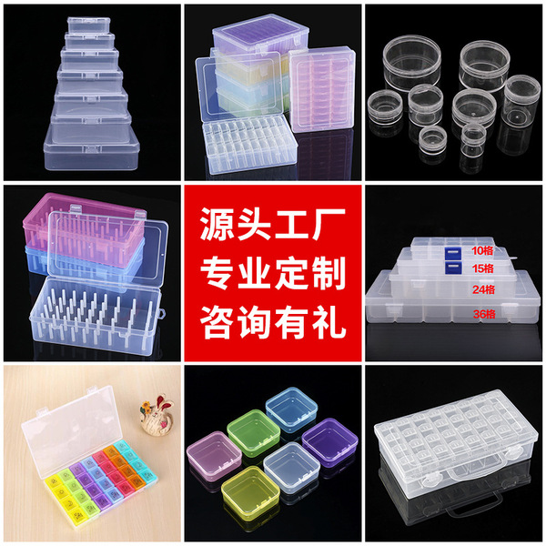 removable storage box