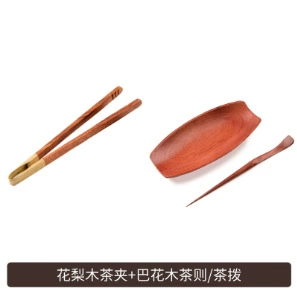 Bahuawu tea+tea dial+copper joint mahogany straight tea clip