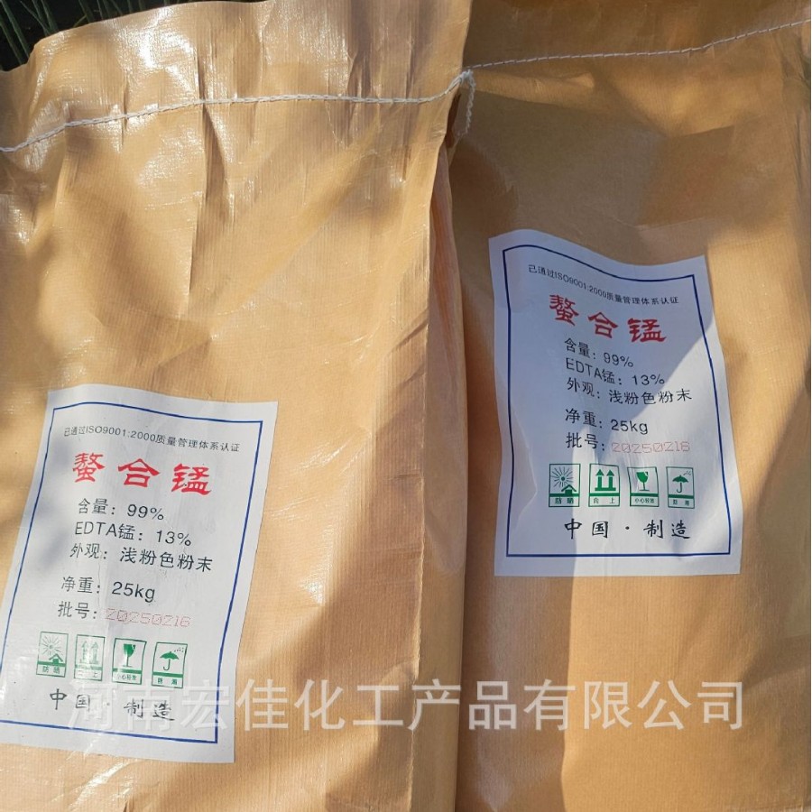 厂家供应EDTA螯合锰 EDTA-Mn 叶面肥原料 微量元素肥料批发