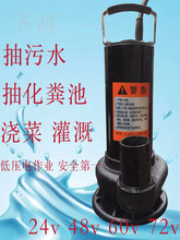 �S�ҝ��˳�S΢С��48-60v���ƿֱ��늄���ˮ�û��S��ͨ��