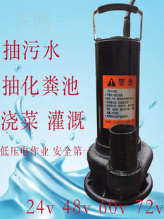 �S�ҝ��˳�S΢С��48-60v���ƿֱ��늄���ˮ�û��S��ͨ��
