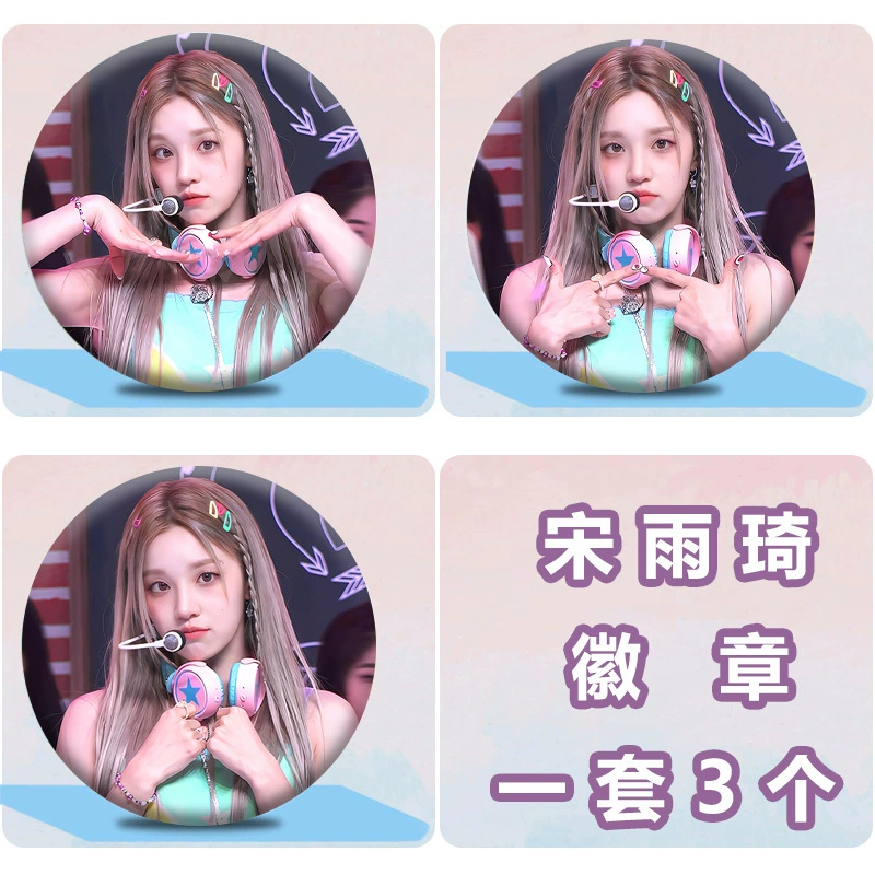 Сувенирный значок (G)I-DLE Song Yuqi 58 мм, жестиный значок-подвеска, подарок другу на день рождения, DIY