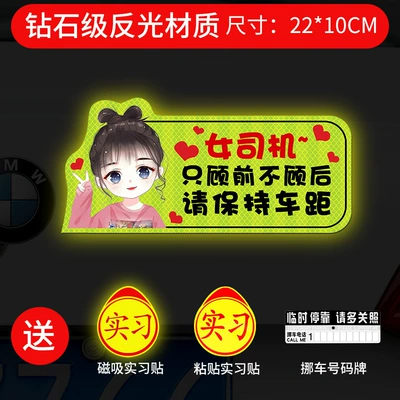 Body sticker – Creative Funny Magnetic Sticker Logo - strong-magnetic-and-strong-reflective-marubeni-head-girl-keep-distance-giving-gifts
