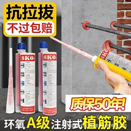 建筑用碳纤维;石材胶;结构胶