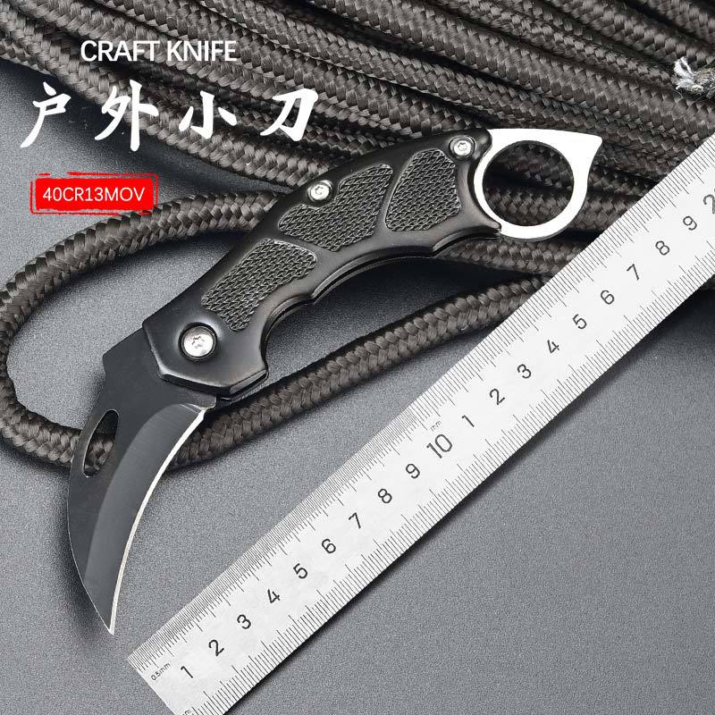 现货爪子刀 野外求生多功能刀户外随身迷你水果开信小刀厂家直供