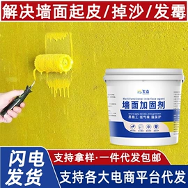 防水涂料;腻子;界面剂