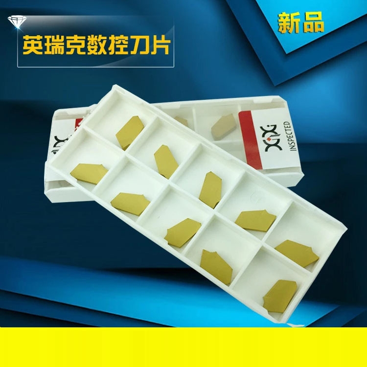 数控车刀 英瑞克车床刀具 ZQMX3N11-1E CP525 数控刀片