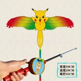 【 50cm 10 】 L+ Красный