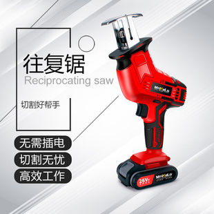 Lithium battery reciprocating saw household electric saber saw rechargeable chainsaw small outdoor high-power handheld logging saw