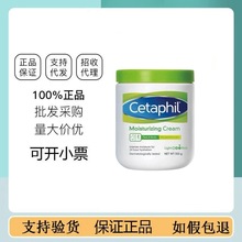 一般贸易大白罐保湿面霜滋润敏感肌身体乳补水乳液大白550g/566g