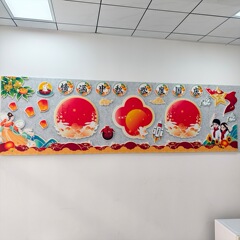 迎中秋庆国庆主题小学教室黑板报墙贴画节日装饰布置班级文化走廊