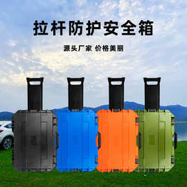源头厂家直销拉杆安全防护箱高端精密仪器仪表防水箱器材包装箱