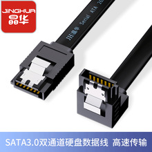 sata3.0连接线电脑机械固态硬盘6G电源线光驱DVD刻录机SATA数据线