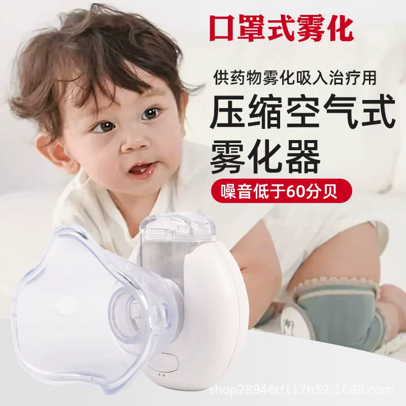 Ингалятор для внешнеторговых нужд, портативный пьезоэлектрический сетчатый распылитель, медицинский спрей