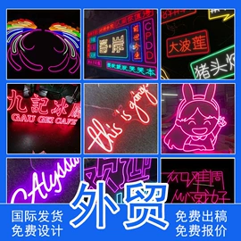 广告牌;LED装饰灯;灯箱