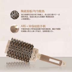 金色鋁管梳捲髮梳造型圓筒梳陶瓷空氣導熱豬鬢毛滾梳耐高溫美發梳