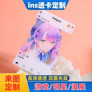 ������͸���� �Ƅ�����ͨ������߅diy��������insȫ͸����Ƭ