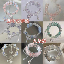 九条装新中式手链女小众设计感蝴蝶清新手链学生闺蜜手串