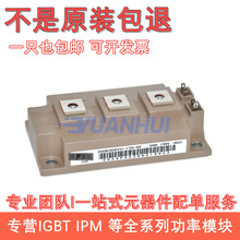 2MBI300VD-120-50 2MBI300U4D-120-50 2MBI200VH-120-50 150U4A