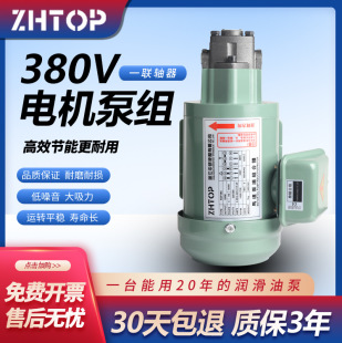 ΢С���X݆������380v�������C�ͱ�TOP12AС�����͉��S���[����