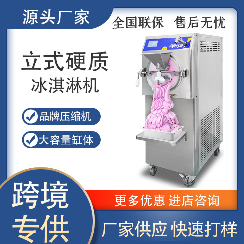 Large-Capacity Vertical Commercial Hard Ice Cream Machine, Three-Color Cone Ice Cream Machine, Fully Automatic Haagen-Dazs Ice Cream Machine Large-Capacity Vertical Commercial Hard Ice Cream Machine, Three-Color Cone Ice Cream Machine, Fully Automatic Haagen-Dazs Ice Cream Machine