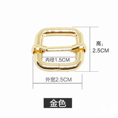 Bag accessories adjustment buckle metal buckle hook leather goods adjustable bag buckle backpack hook buckle shoulder strap adjustment buckle