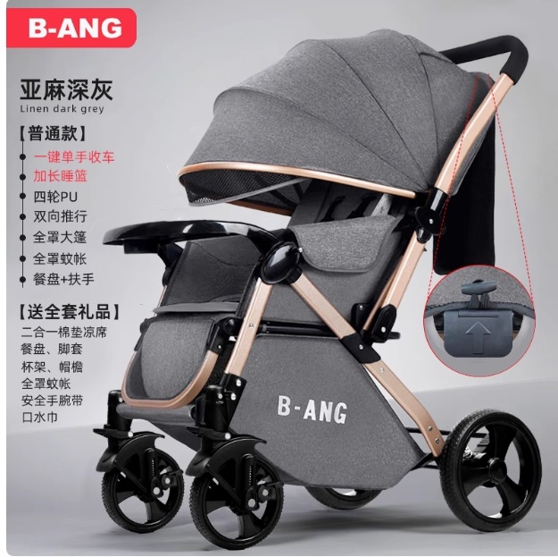 Cochecito de bebé puede sentarse y mentir plegable ligero Bebé paraguas coche de cuatro ruedas de absorción de choque de los niños