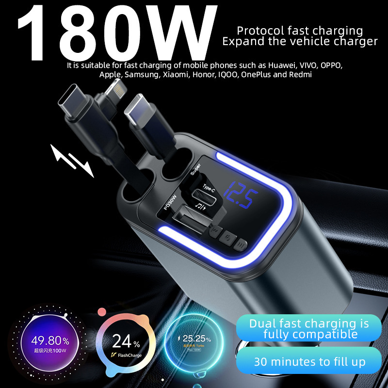 180W多機能Bluetooth車載超高速充電1-5、格納式ケーブル付き車用MP3プレーヤーデュアル高速充電|undefined
