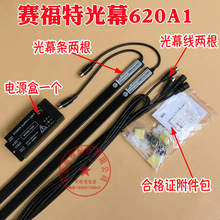 ِ���ع�Ļ ���ͨ�����Դ��SFT-620A1-P220N�t�⾀������ݹ�Ļ