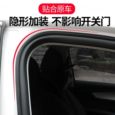 Vehicle Sealing Strip for Small Cars Waterproof Adhesive Strip