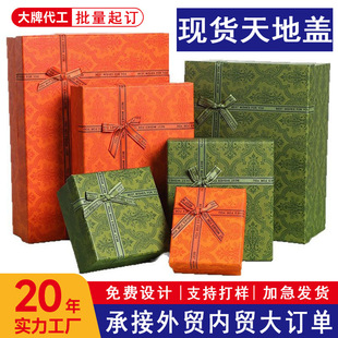 Chinese-Style Gift Box with Lid, Hard Box with Embossing, Customizable High-End Vintage Lid Gift Box