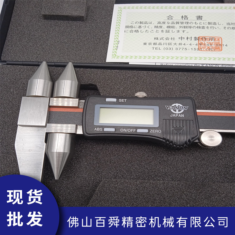 日本中村kanon数显孔距卡尺E-RM15J电子式卡尺数显孔距尺原装正品