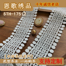 STH-17512 3.4cm ˮܻ߅ l ߅o ٽz߅ ߅