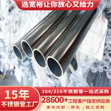 316���P䓹����ܾ�����������304���P�䓹�����ss316���P䓹�